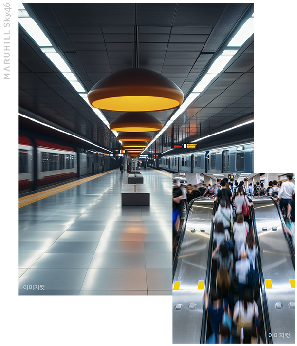 광역교통의중심